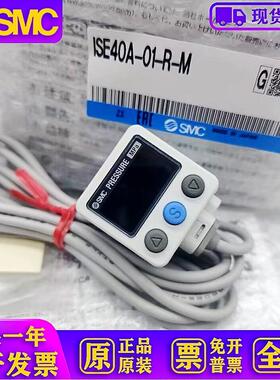 日本数显压力开关ZSE40AF ISE40A-04-R ZSE40A-01-R/S/T-M现货