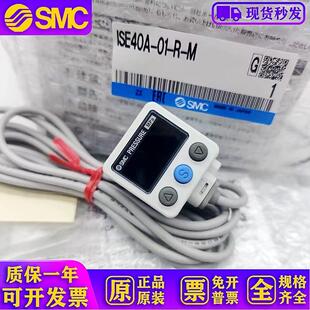 ZSE40A 日本数显压力开关ZSE40AF M现货 ISE40A