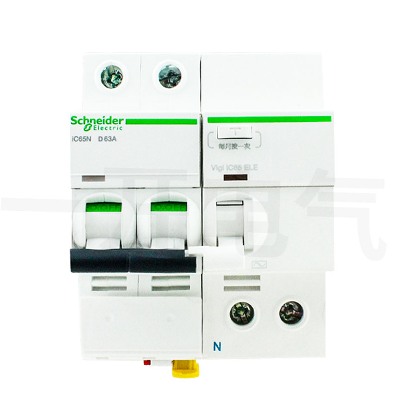 施耐德IC65N空开断路器带漏电保护器D型1P+N/2P/3P/4P A9家用总闸