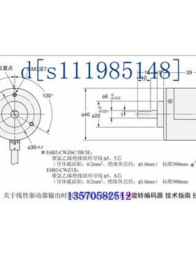 型旋转编码器E6B2-CWZ6C 2048P CWZ1X Z5B 3E 1200P 60P