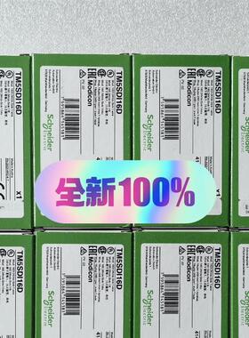 PLC模块TM5SDI16D/TM5SDO16T/TM5SD