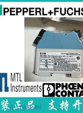 MTL 全新 英国MTL7756AC