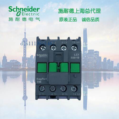 施耐德 R型三极接触器18A 36V 1NO LC1R1810CC5N