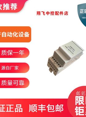 继电器输入16路（220V)TUA713-R3200 TUA721-R01   中控 端子排