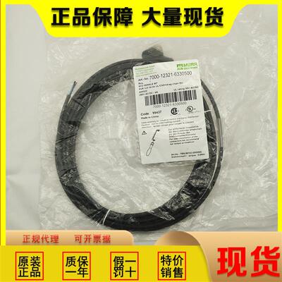 原装MURR连接线7000-12321-6330500 现货销售