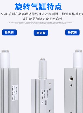SMC全新原装 MKG32 MKB32-10 20 30 50 RZ LZ RNZLNZ回转夹紧气缸