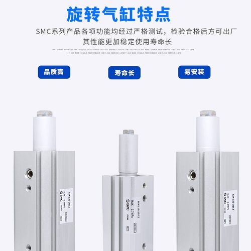 SMC全新原装 MKG40 MKB40-10 20 30 50 RZ LZ RNZLNZ回转夹紧气缸