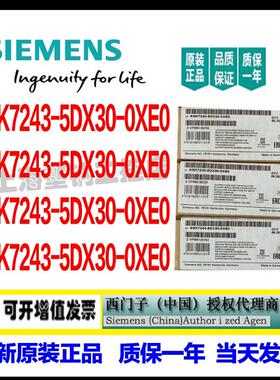 S7-1200通讯信模块CM1243-5 6GK7 243 6GK7243-5DX30-0XE0