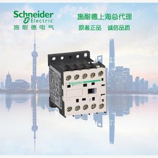 施耐德 DC24V K系 LP1K0910BD 直流控制三极接触器 正品