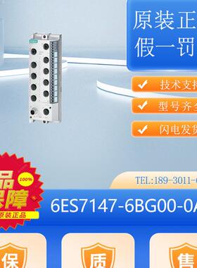 6ES7147-6BG00-0AB0ET200ECO PN模块6ES7 147-6BGOO-OABO