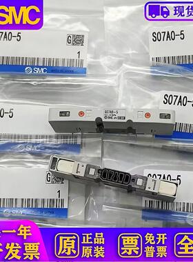 原装电磁阀S07A0-5/S0710-5/S0720-5 /SS0700-1C-1-2-A-B
