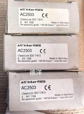 全新IFM易福门 模块AC2503 库存现货正品