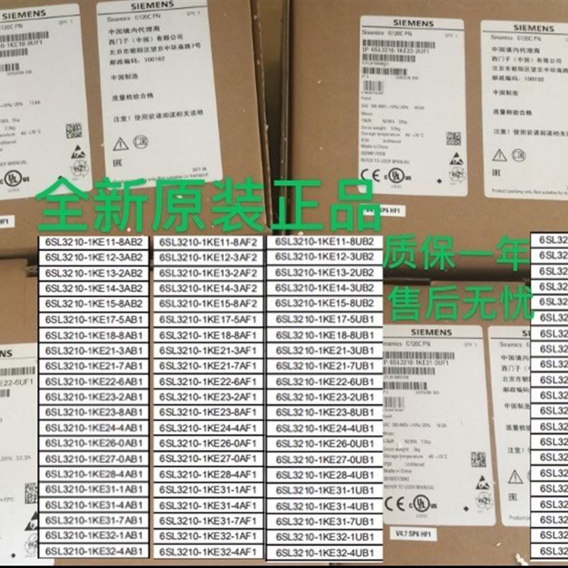 全新6SL3210-1KE31-1UB1 SINAMICS G120C 标称功率55.0kW