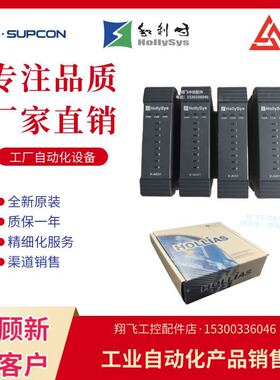 杭州和利时 AO01/K-MOD01/K-DPR01 K-PW11/k-DO01/K-DI01 K-AI01