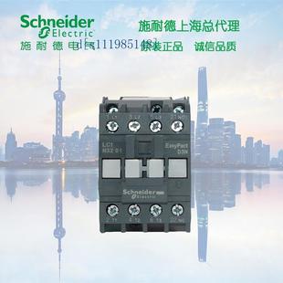 施耐德交流接触器LC1N3210F5N AC110V 替代LC1E3210F5N  1常开