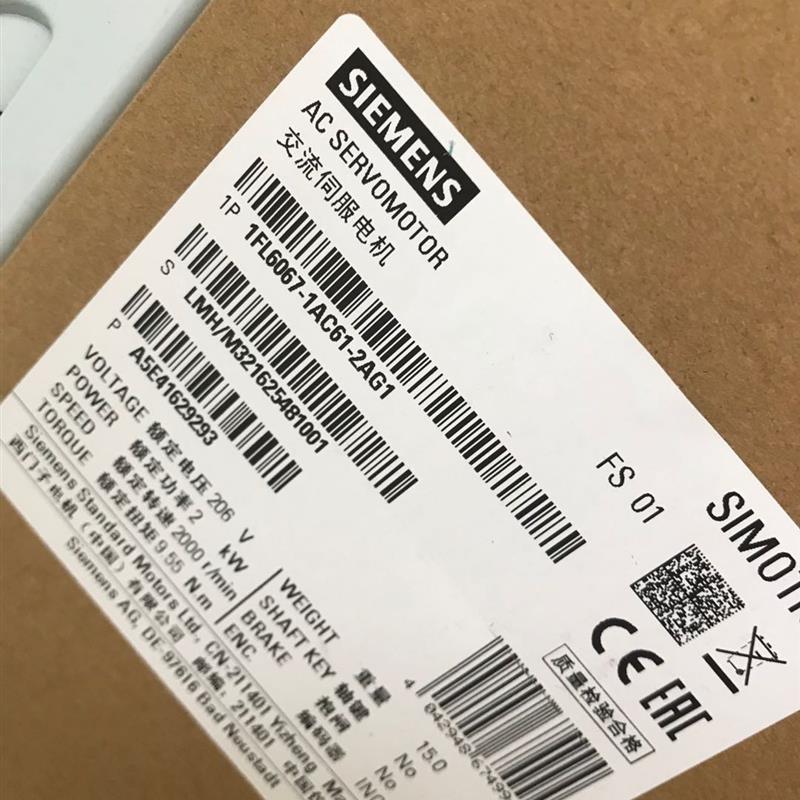 1FL6067-1AC61-2AG1原装S-1FL6伺服电机1FL60671AC612AG1
