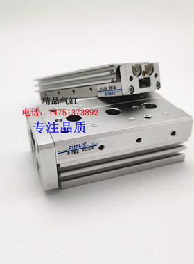 MDX精密滑台气缸MDXL/MDX16*10/20/30/40/50/75/100/125/A/B/M2