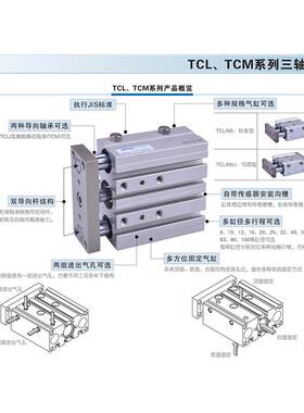 亚德客TCL12/TCL16/TCL20*10S/15S/20S/25S/30S/35S/40S/50S气缸
