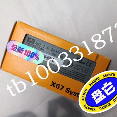 (议价)X67DC1198        X67UM1352