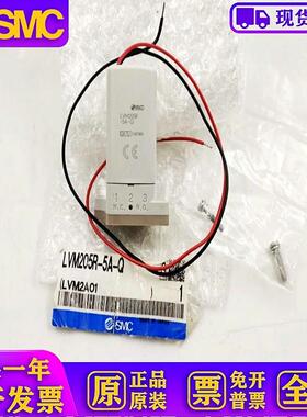 全新原装电磁阀 LVM205R-5A LVM155RY-5A 大量现货