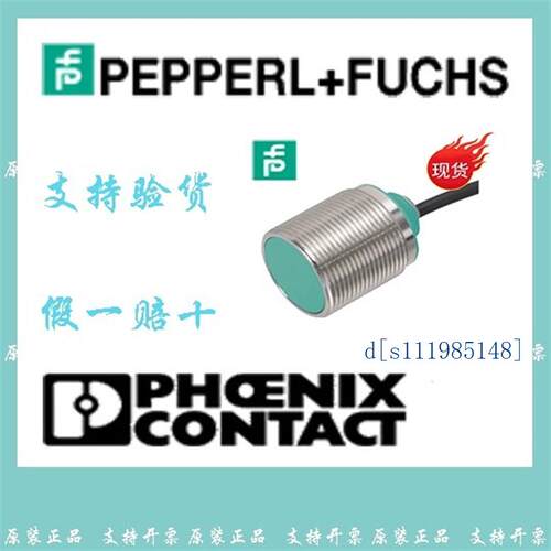 p+f倍加福P+F开关F190系列RFID读写头WCS3B-LS221D读头RS-485接口