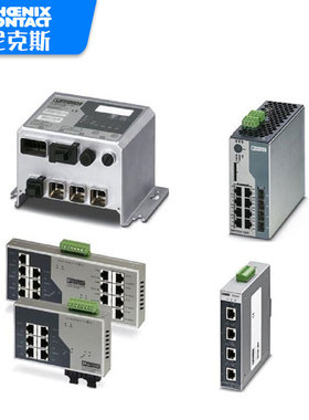 PHOENIX菲尼克斯交换机FL SWITCH SF 8TX 2832771 FLSWITCHSF8TX