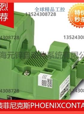 菲尼克斯电流变送器 - MCR-SL-S-400-I-LP - 2813509