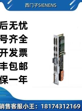 驱动6SN1123-1AA00/1AB00-0/DA/CA/0AA/BA/DA/CA/HA/1/2/3