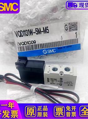 电磁阀VQD1131 VQD1121U W V-5L-5LO-5M-5MO-M5-Q 现货出售!