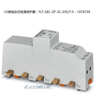 I/II类组合式电涌保护器 - FLT-SEC-ZP-3C-255/7,5 - 1074739