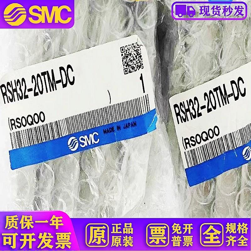RSH32-20TM-DC EX600-DXPD 全新原装气缸阀岛总线控制模块