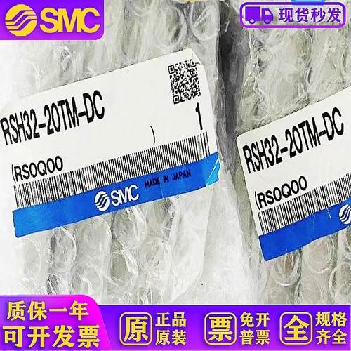 RSH32-20TM-DC EX600-DXPD 全新原装气缸阀岛总线控制模块