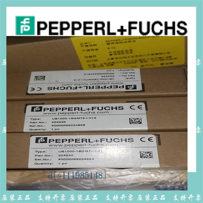 倍加福P+F 超声波开关倍加福超声波传感器UC6000-30GM-E6R2-V15