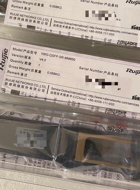 (议价)锐捷100G-QSFP-SR-MM850全新未拆封