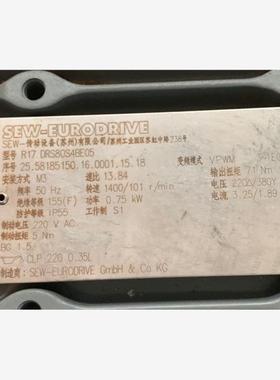 全新SEW减速电机R17DRS80S4BE05   速比13.84 0.75KM   DRS71M4BE