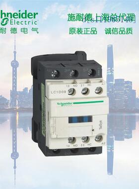 施耐德 TeSys D系列三极接触器 18A 110V LC1D18F7C