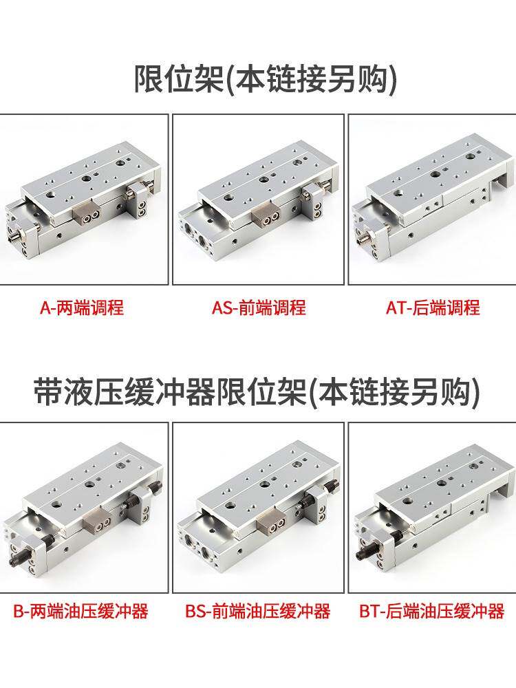 滑台气缸HLQ6X10S 8X20S 12X30S 20X40S 25X50S 16X75S 20X100SAS