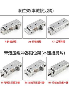 滑台气缸HLQ6X10S 8X20S 12X30S 20X40S 25X50S 16X75S 20X100SAS
