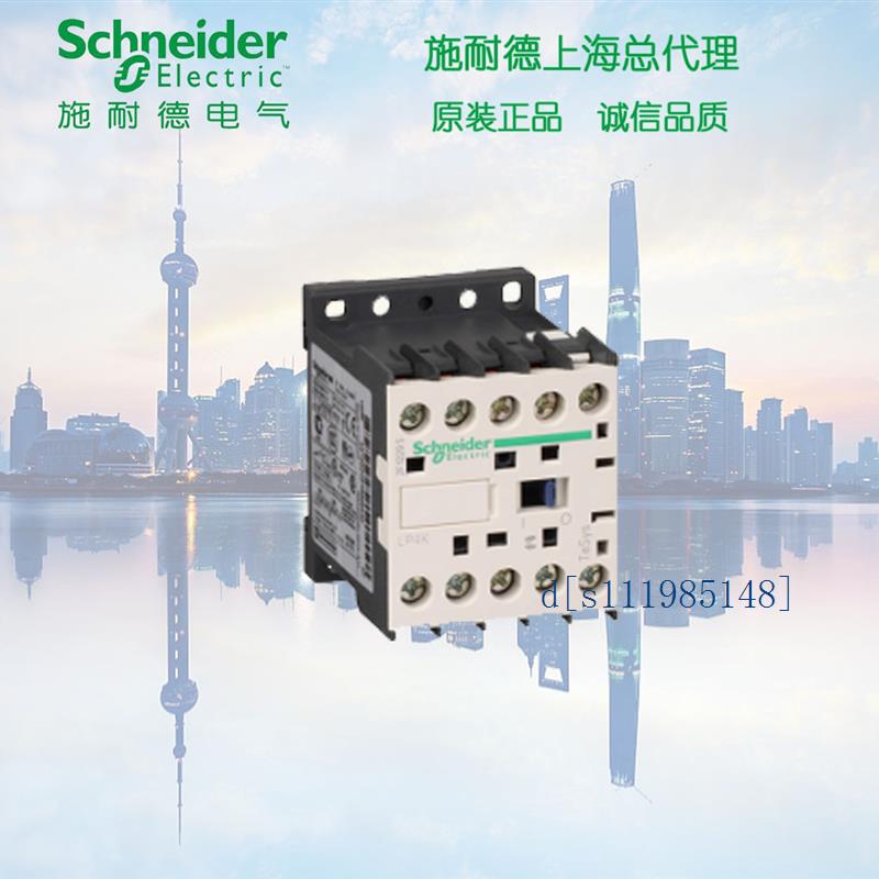 原装 施耐德LP4K1201BW3低功率耗直流 直流接触器12A 24V 1NC