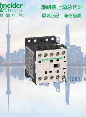 原装 施耐德LP4K1201BW3低功率耗直流 直流接触器12A 24V 1NC