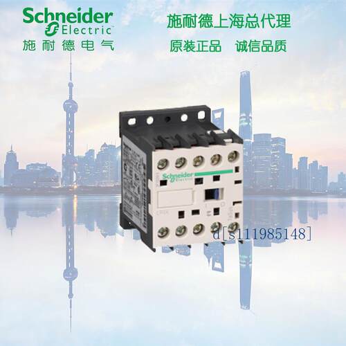 原装 施耐德LP4K1201BW3低功率耗直流 直流接触器12A 24V 1NC