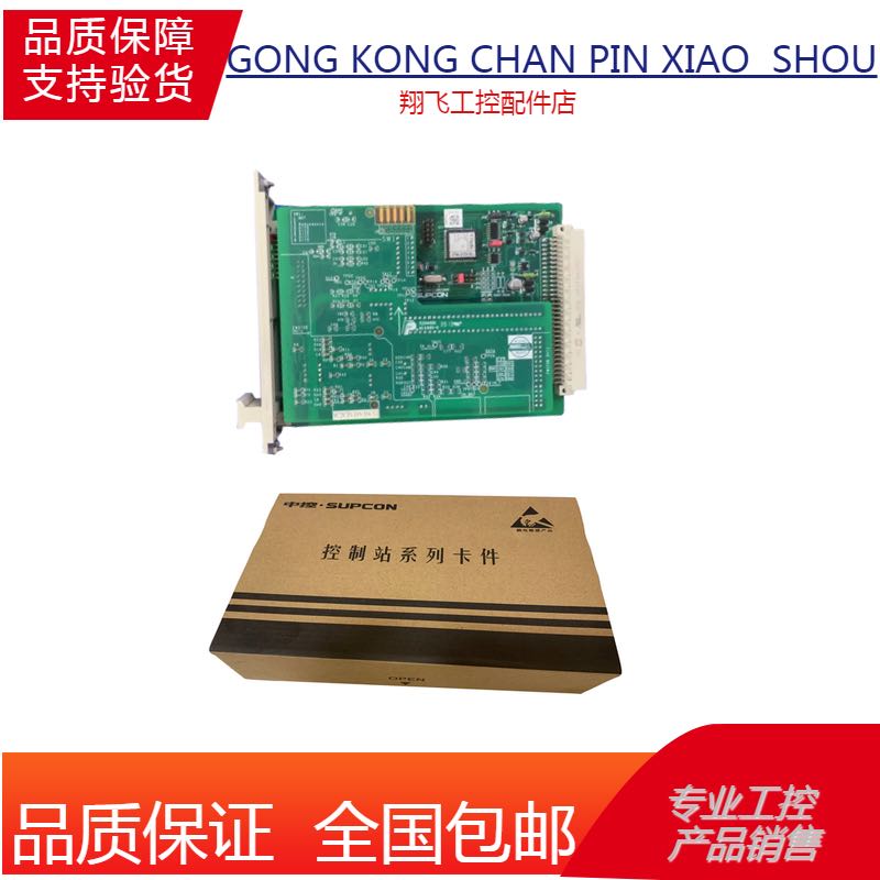 ECS-100系统Visual Field OPC服务器软件 VF014-S00   浙大中控