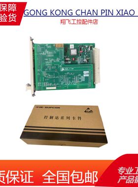 ECS-100系统Visual Field OPC服务器软件 VF014-S00   浙大中控