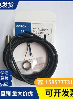 全新 现货CLJ-A12AM-2ANA-G CLJ-A12AM-2ANB-G 质量保证