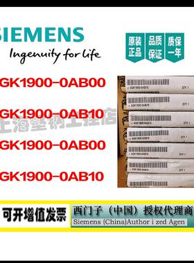 C-PLUG网络模块6GK1 900 6GK1900-0AB10/00 6GK19000AB00