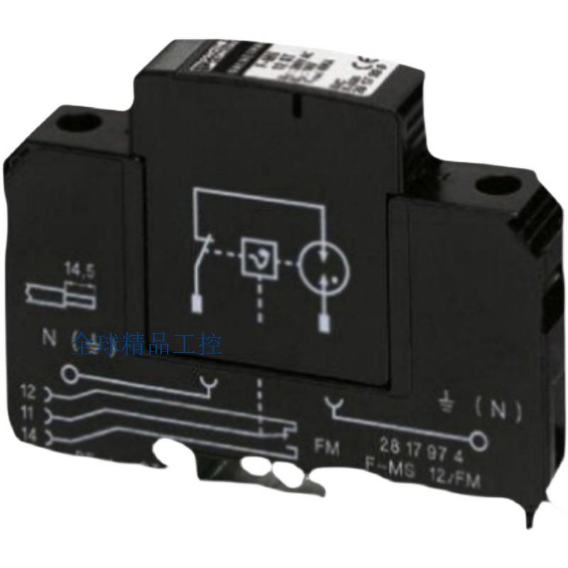 菲尼克斯-全新特价-分配器 - FOC-FDX20-PP-LCQ6-MM - 1019705