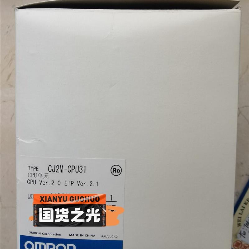 (议价)CJ2M-CPU31 OUMU龙CPU模块