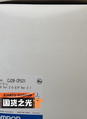 (议价)CJ2M-CPU31 OUMU龙CPU模块
