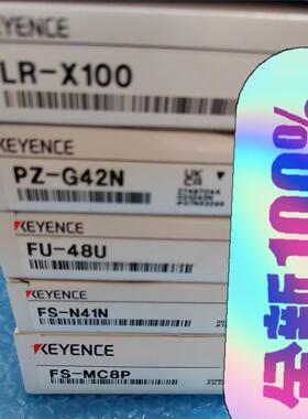 FS-MC8P  FS-N41N  FU-48U  PZ-G