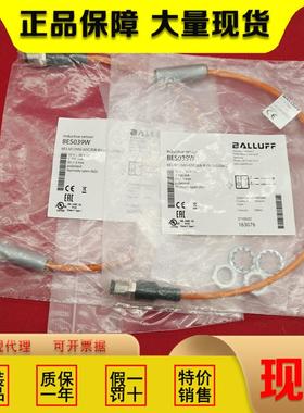原装现货BES039W传感器BES M12MG-GSC30B-BX00,3-GS04
